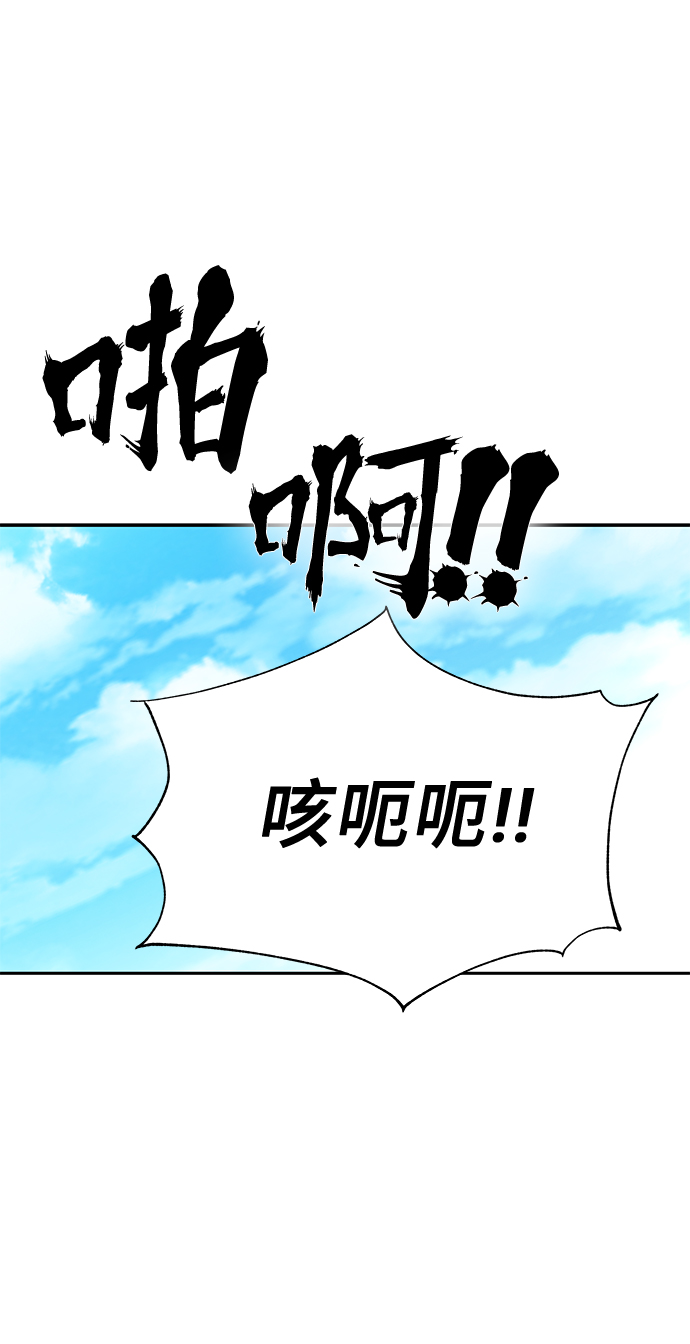 第6话53