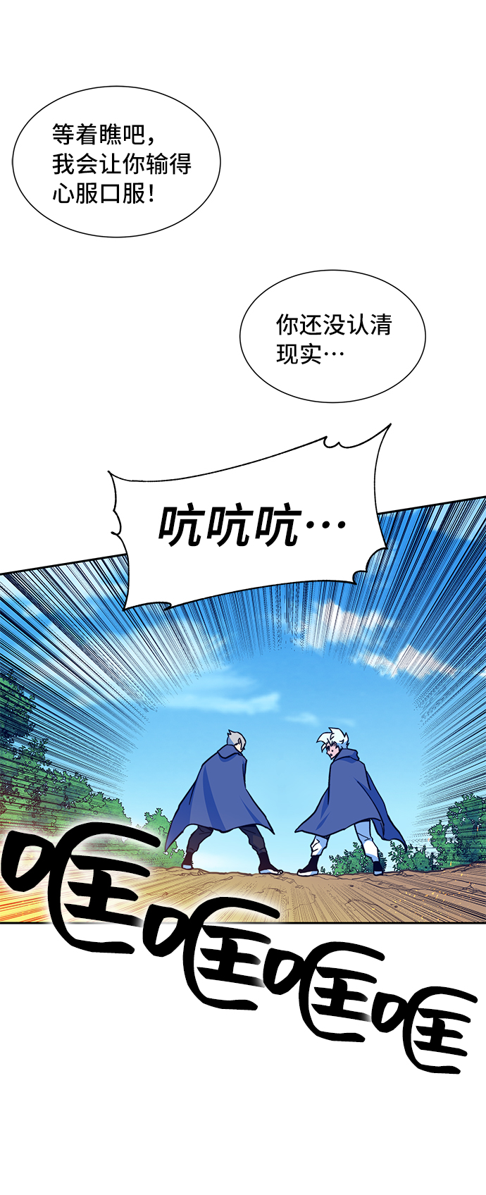第6话57