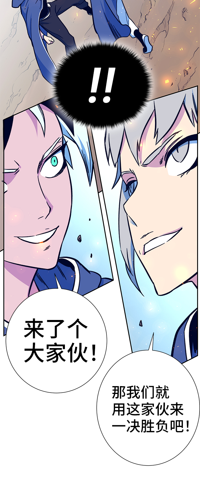 第6话59