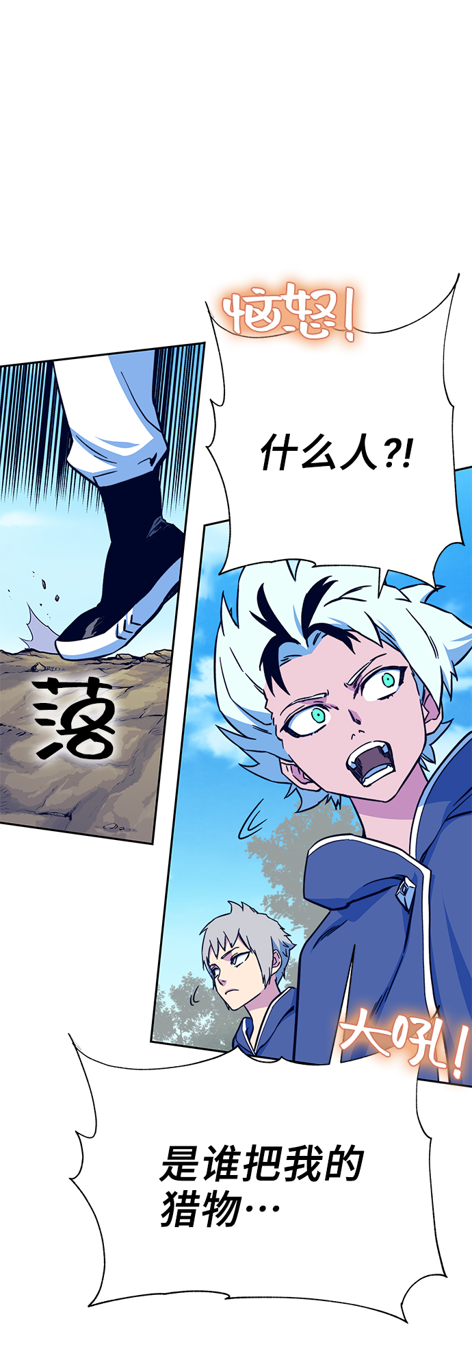 第6话73
