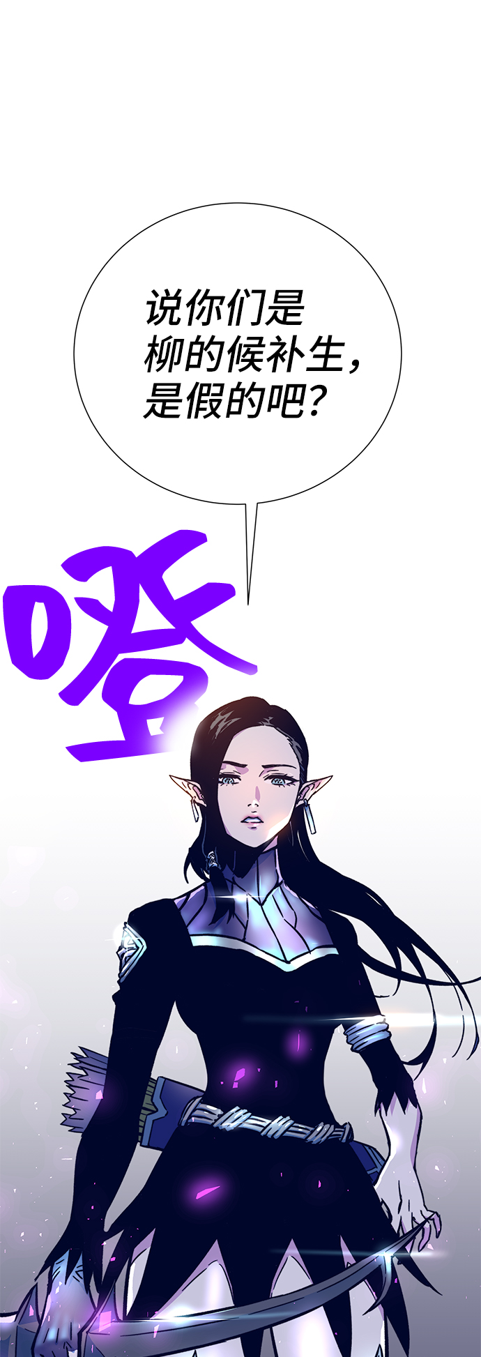 第6话77
