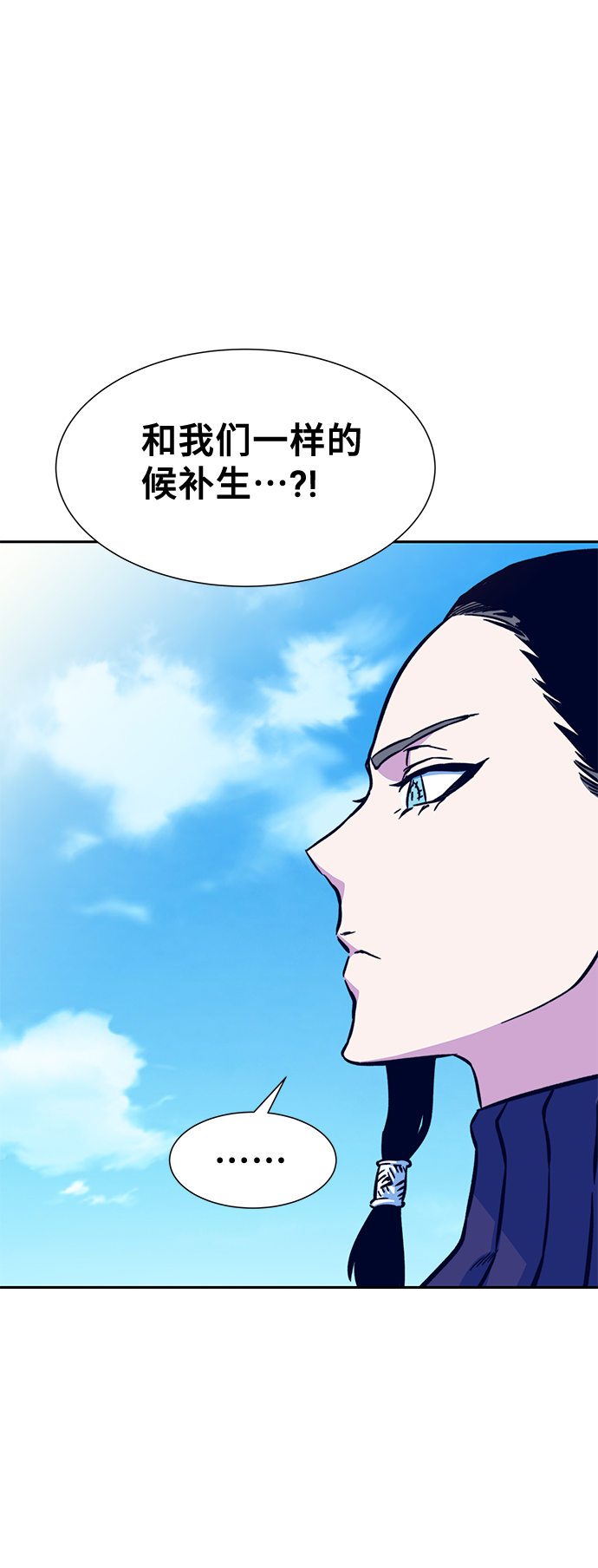 第6话81