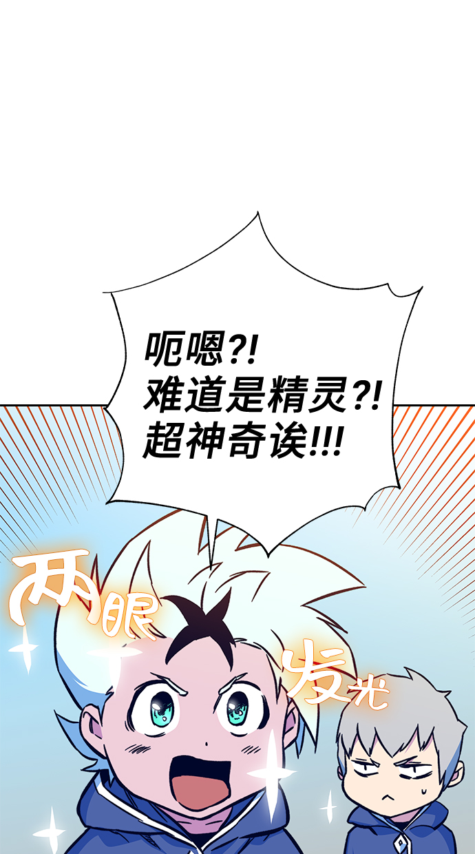 第6话83