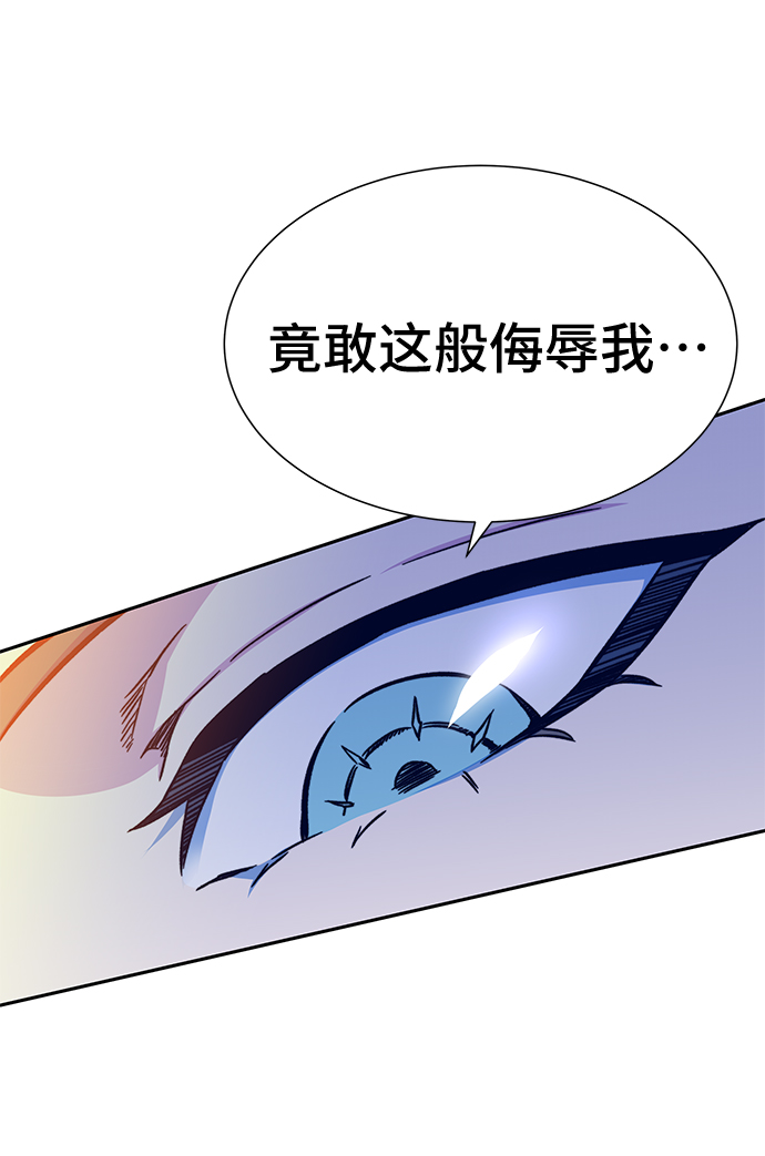 第6话86