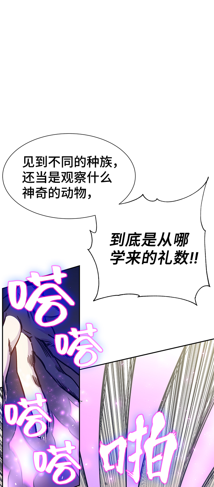 第6话87