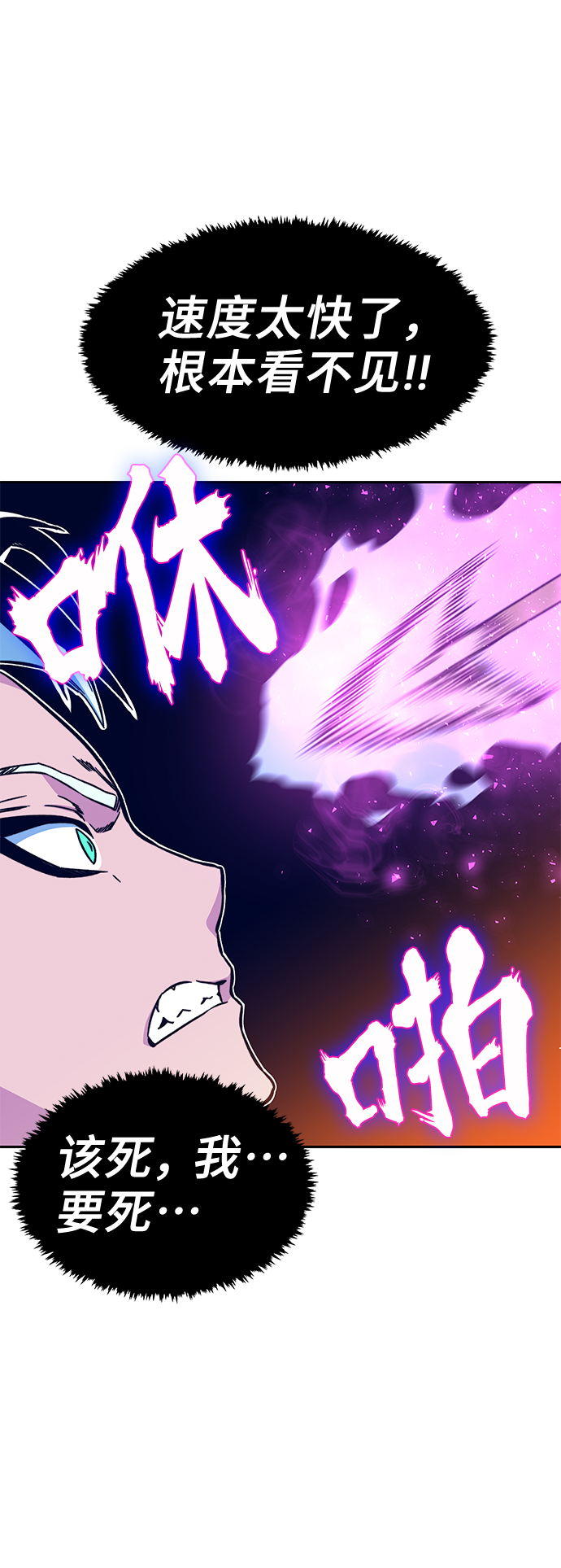 第6话89