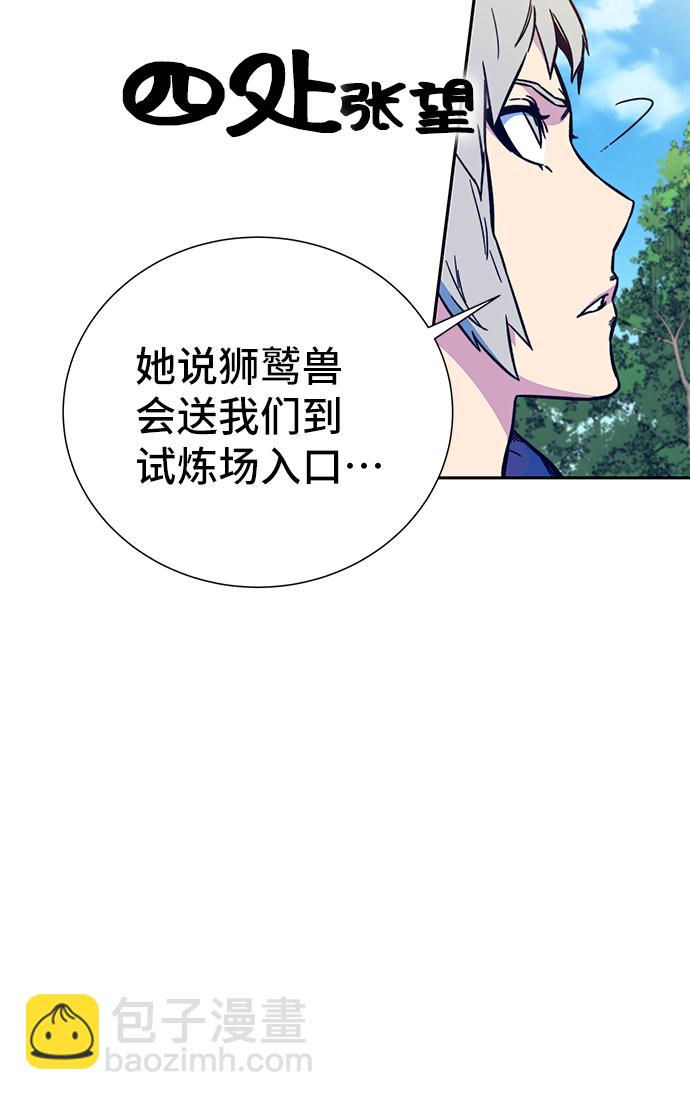 第6话9