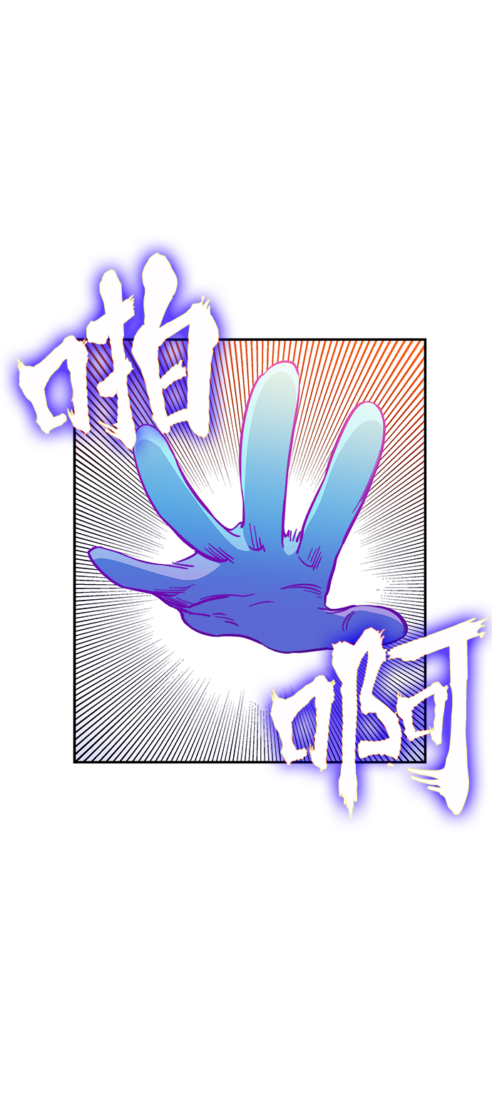 第6话90