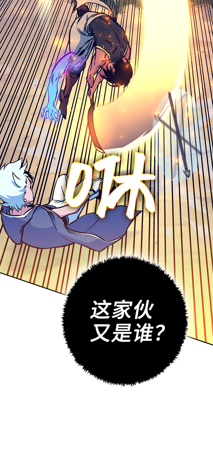 第6话93