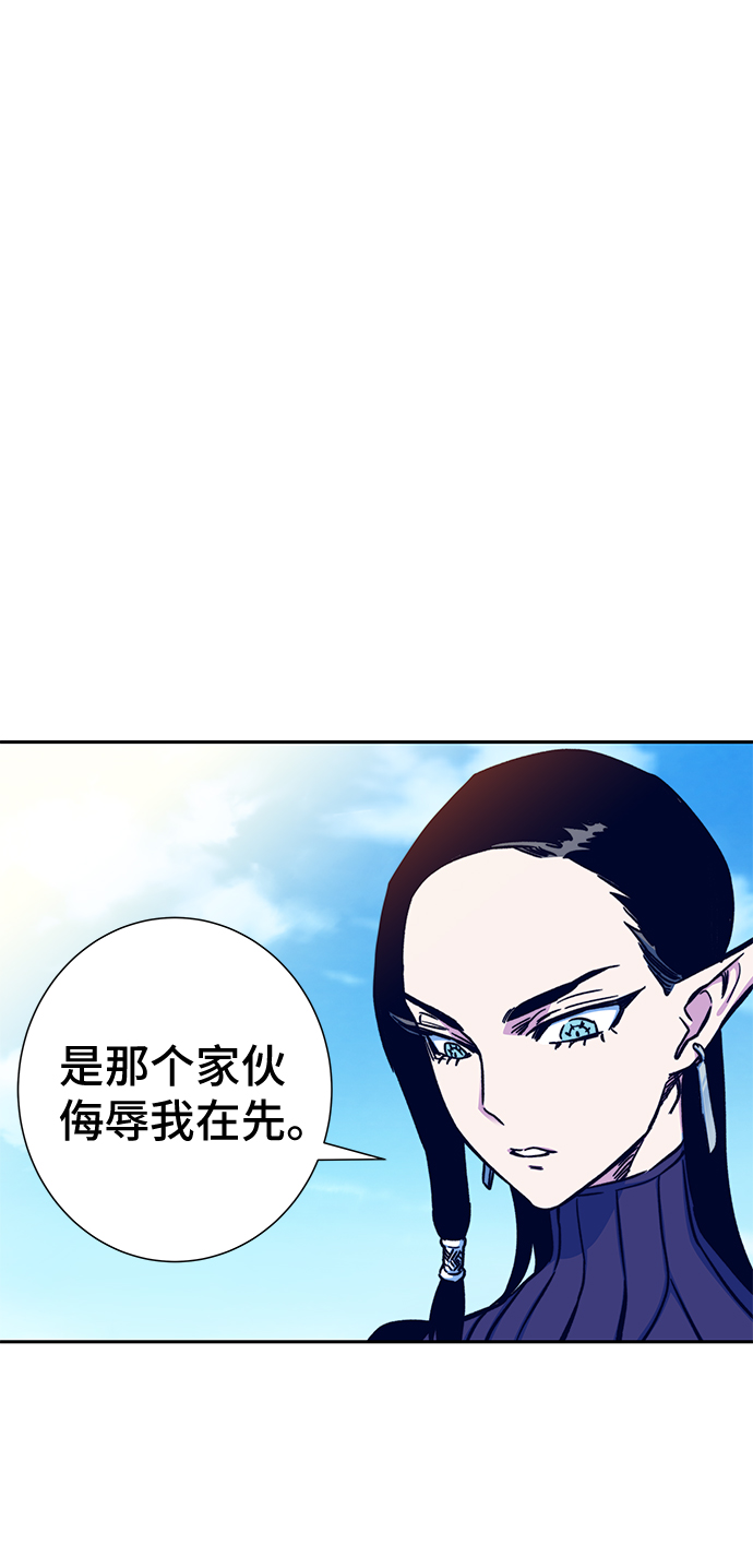 第6话97