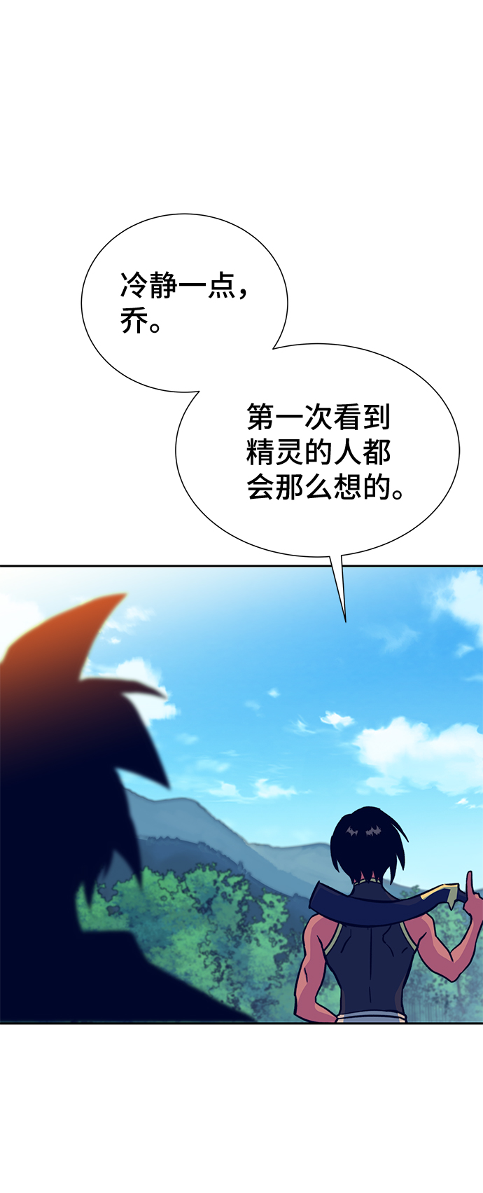 第6话98