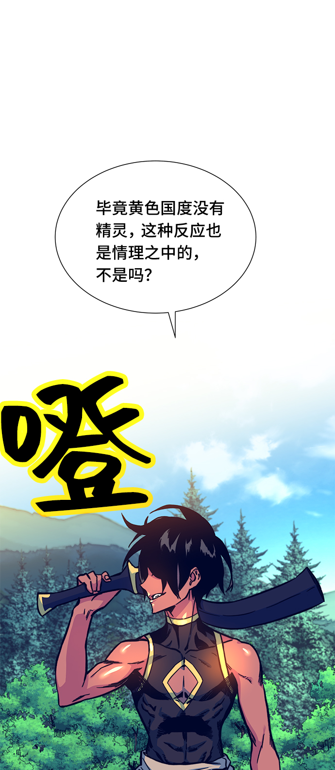 第6话99