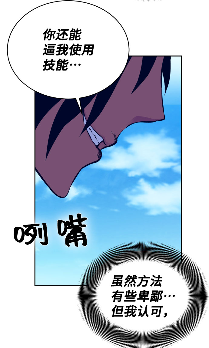 第8话13
