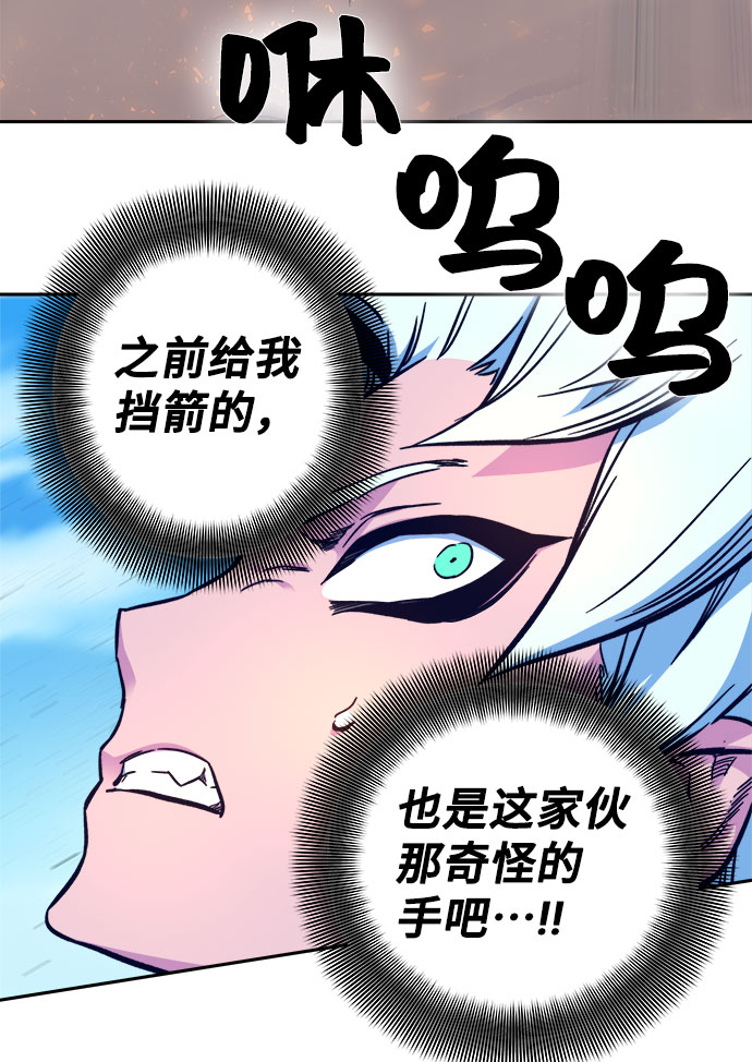 第8话18