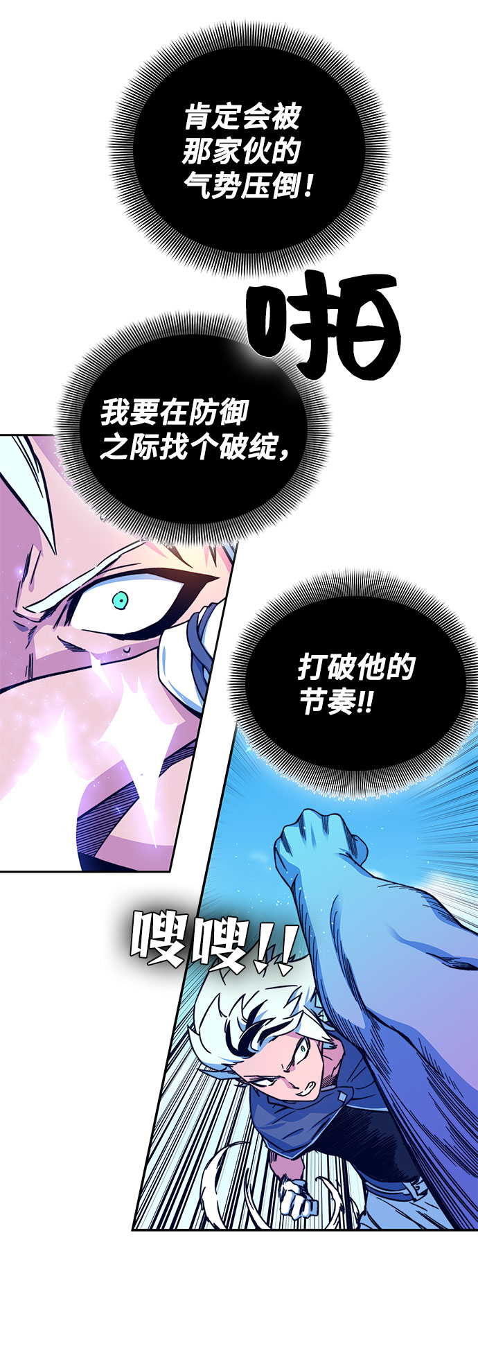 第8话25