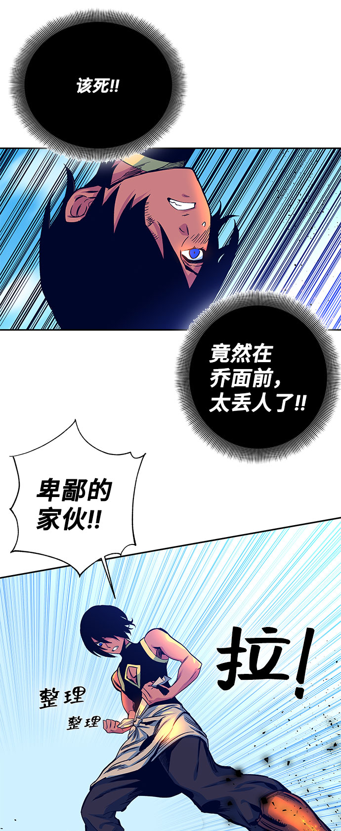 第8话3