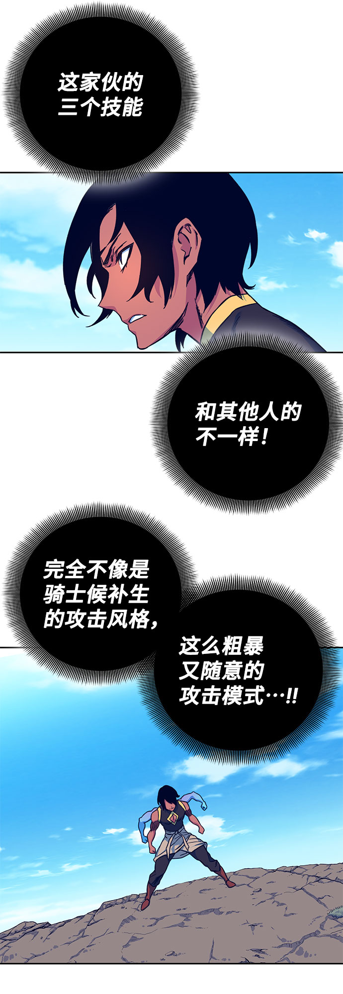 第8话55