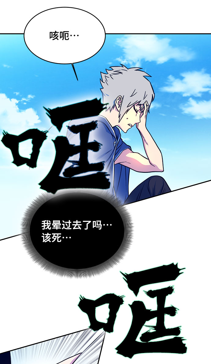 第8话62