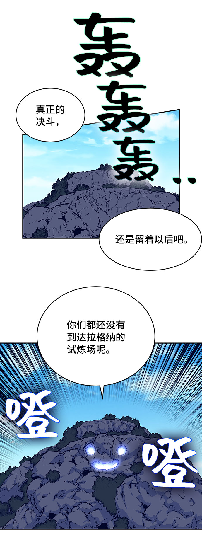 第8话68