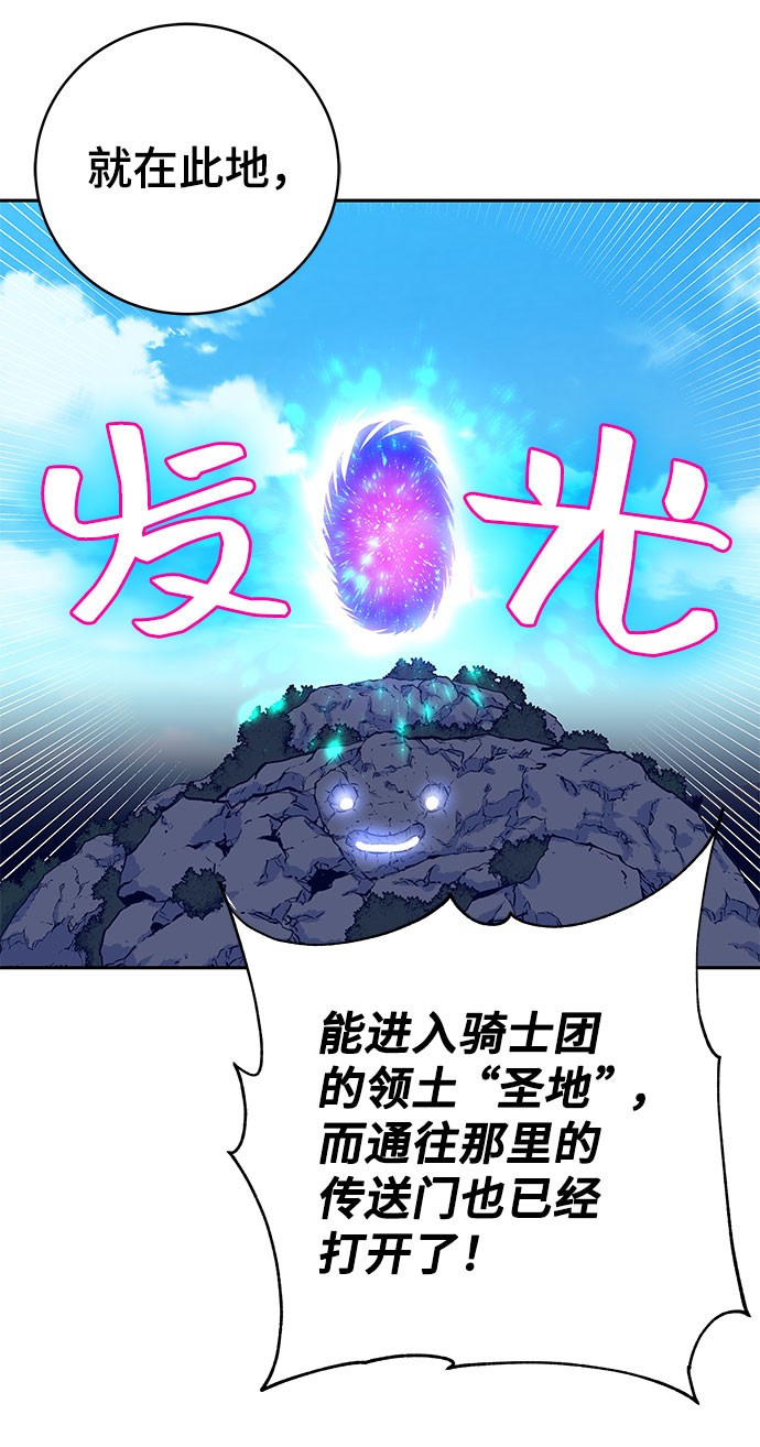 第8话74