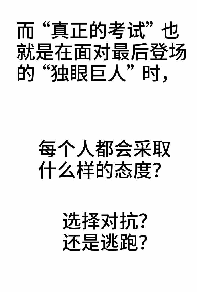 第13话102