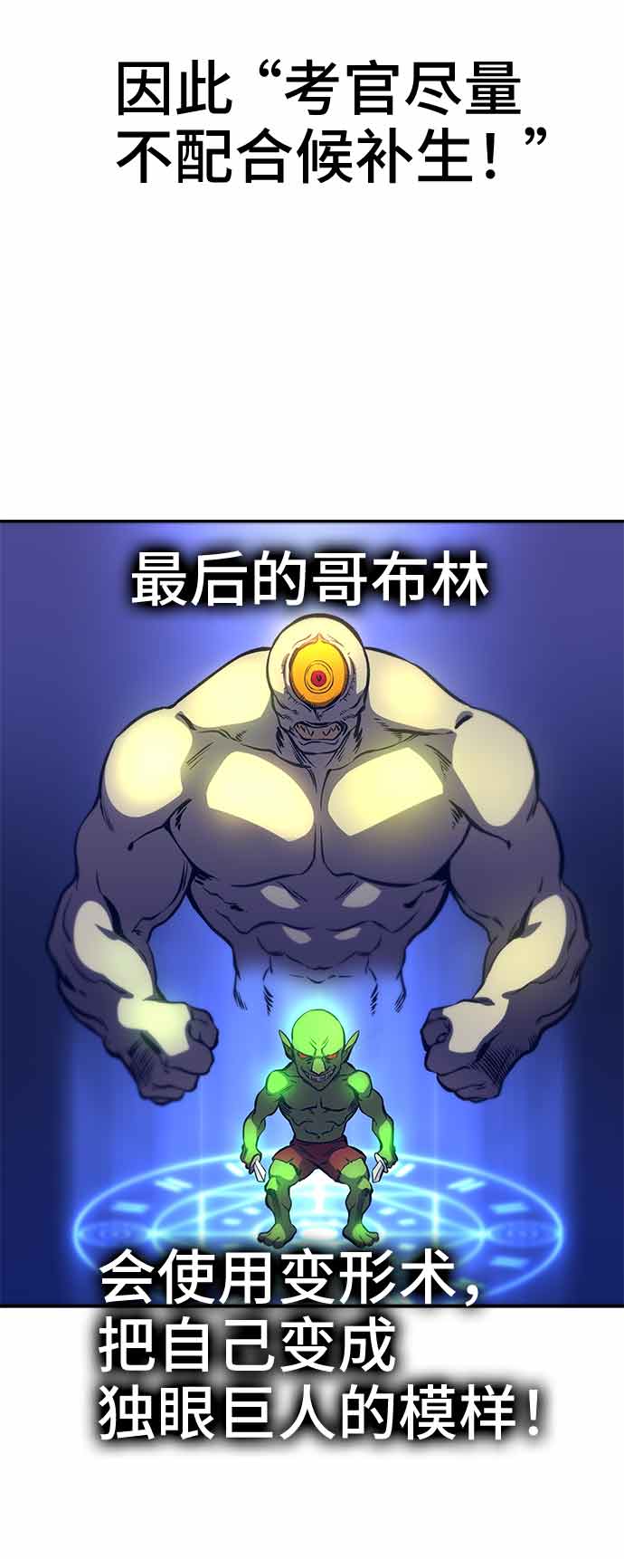 第13话105