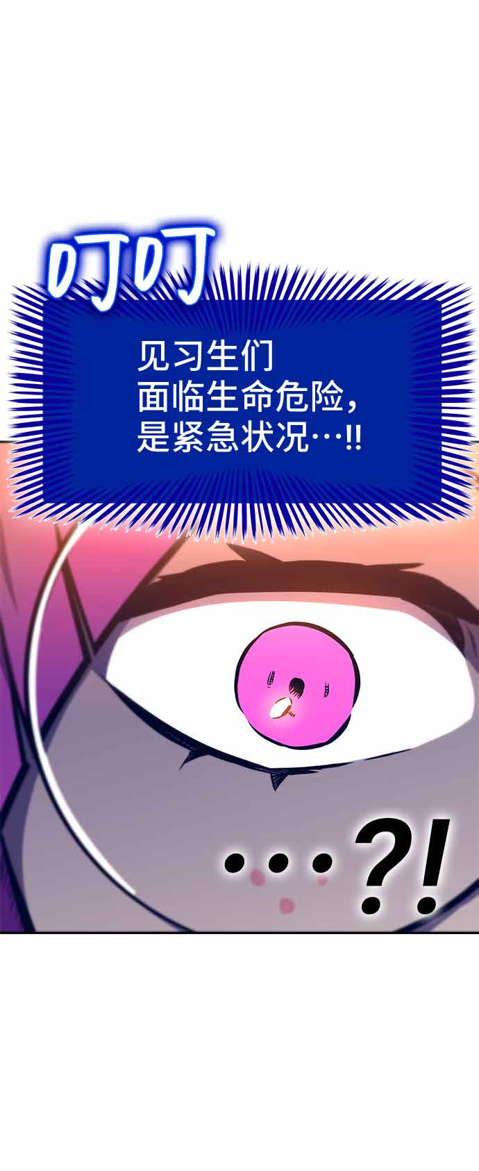 第13话109