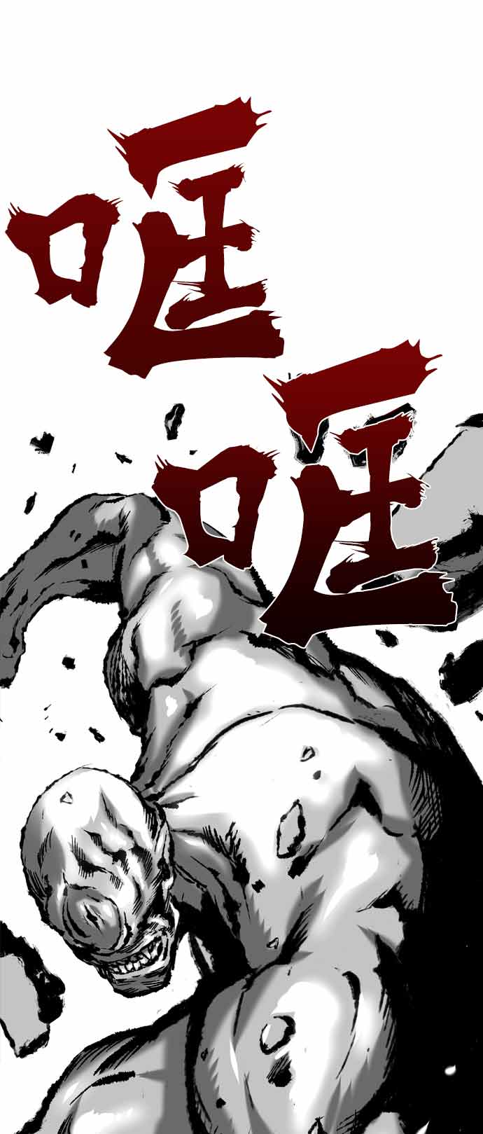 第13话116