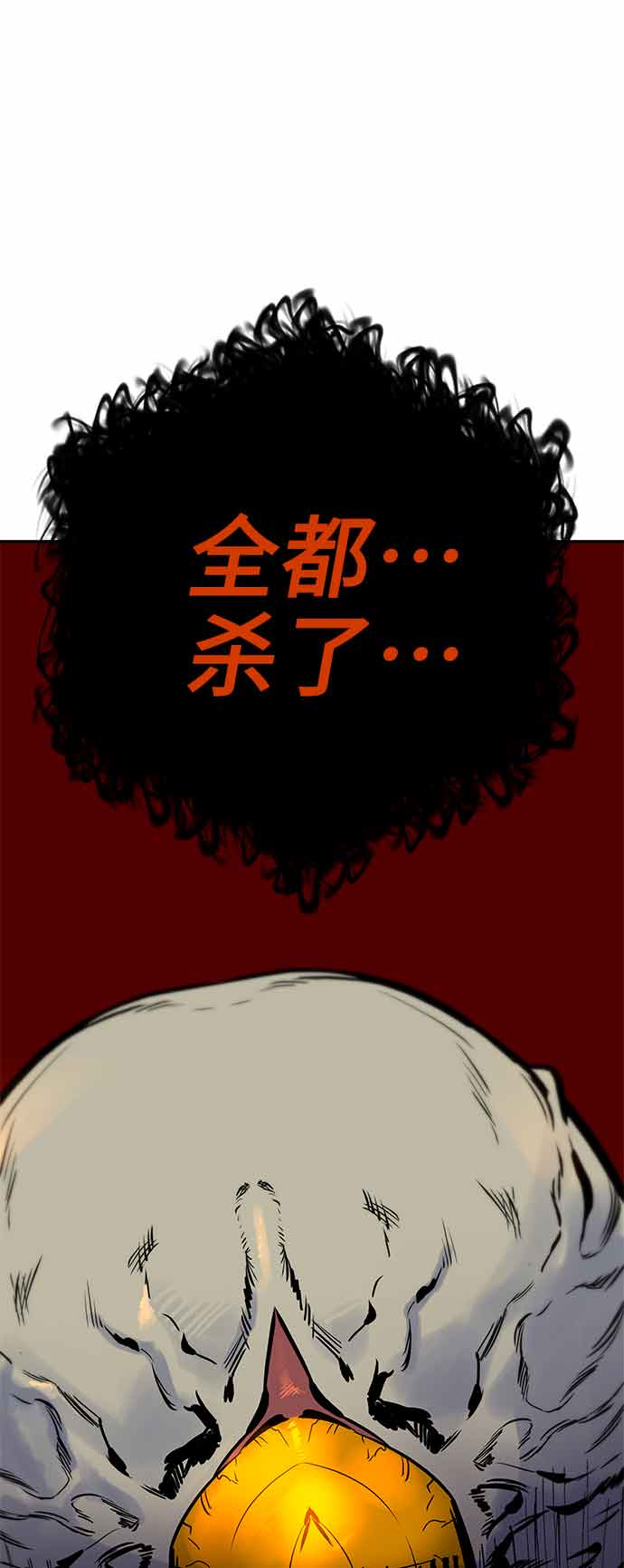 第13话125