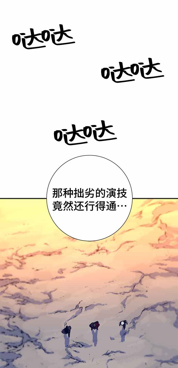 第13话13