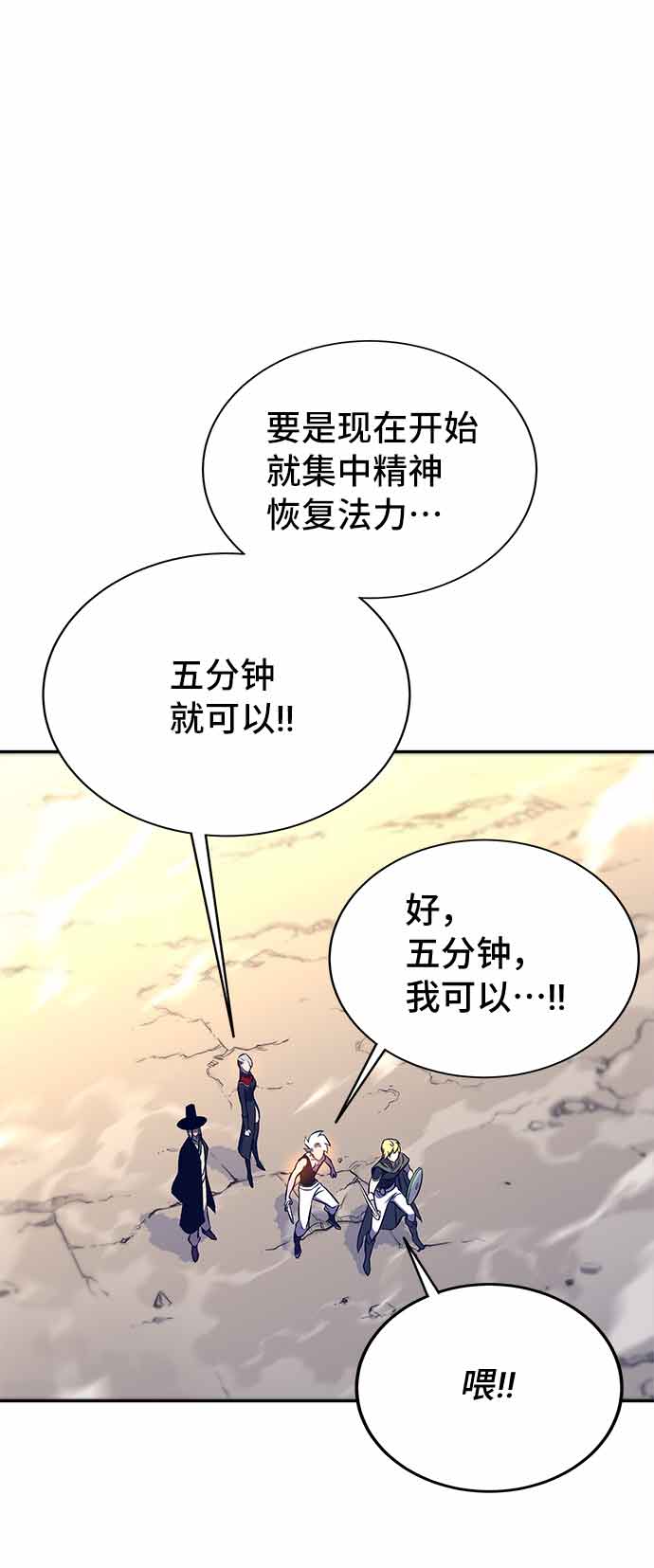 第13话137