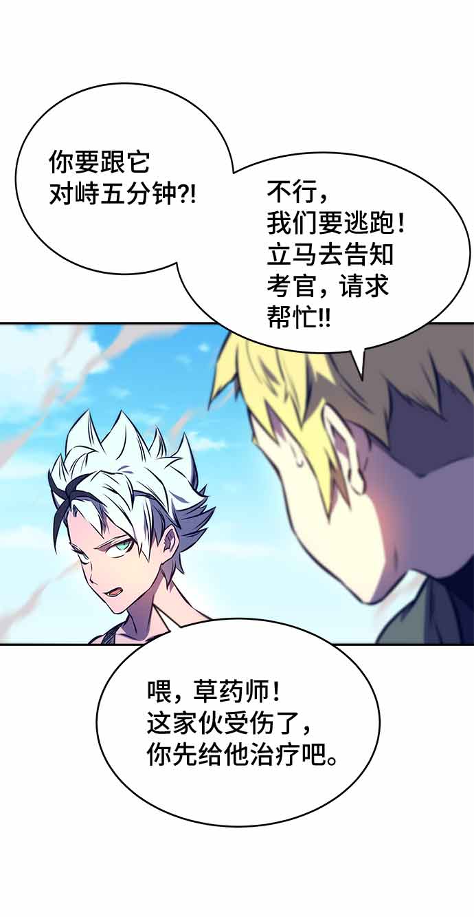 第13话138