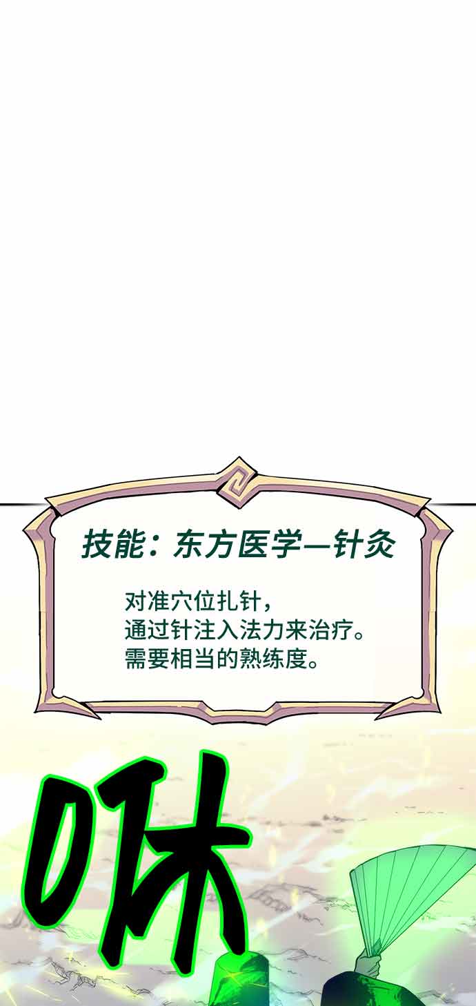 第13话141