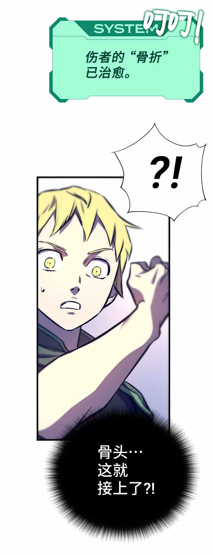 第13话143
