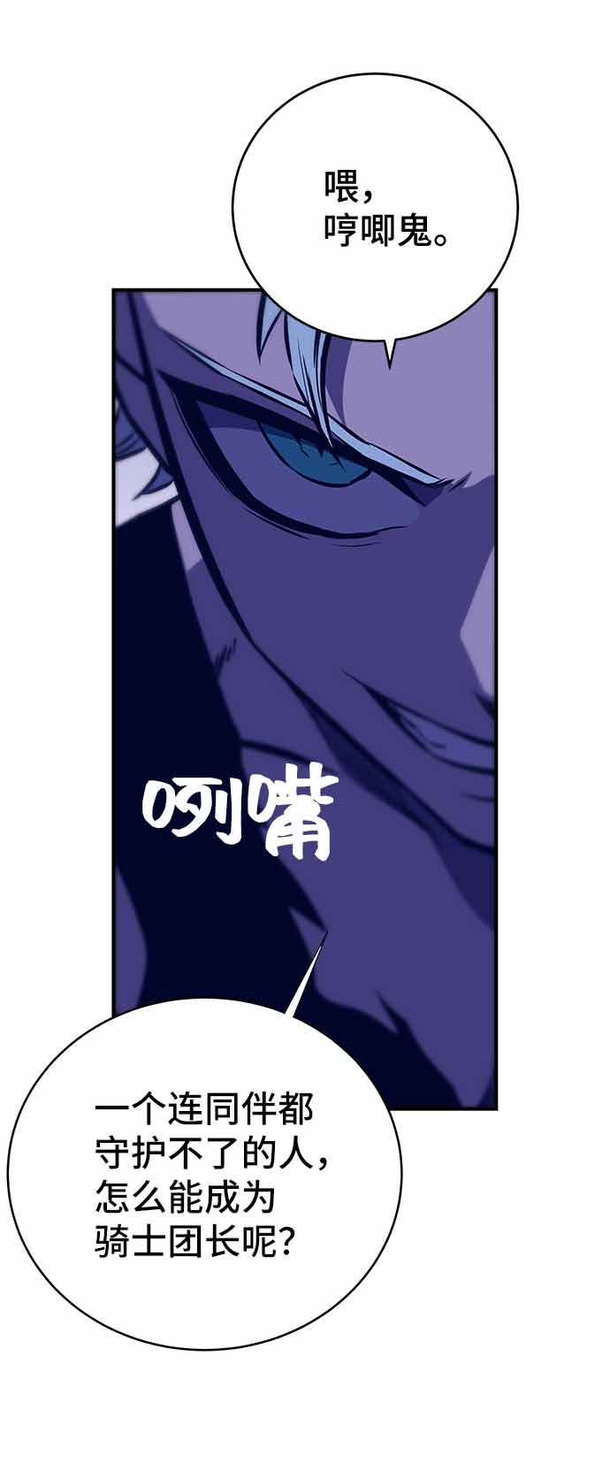 第13话144