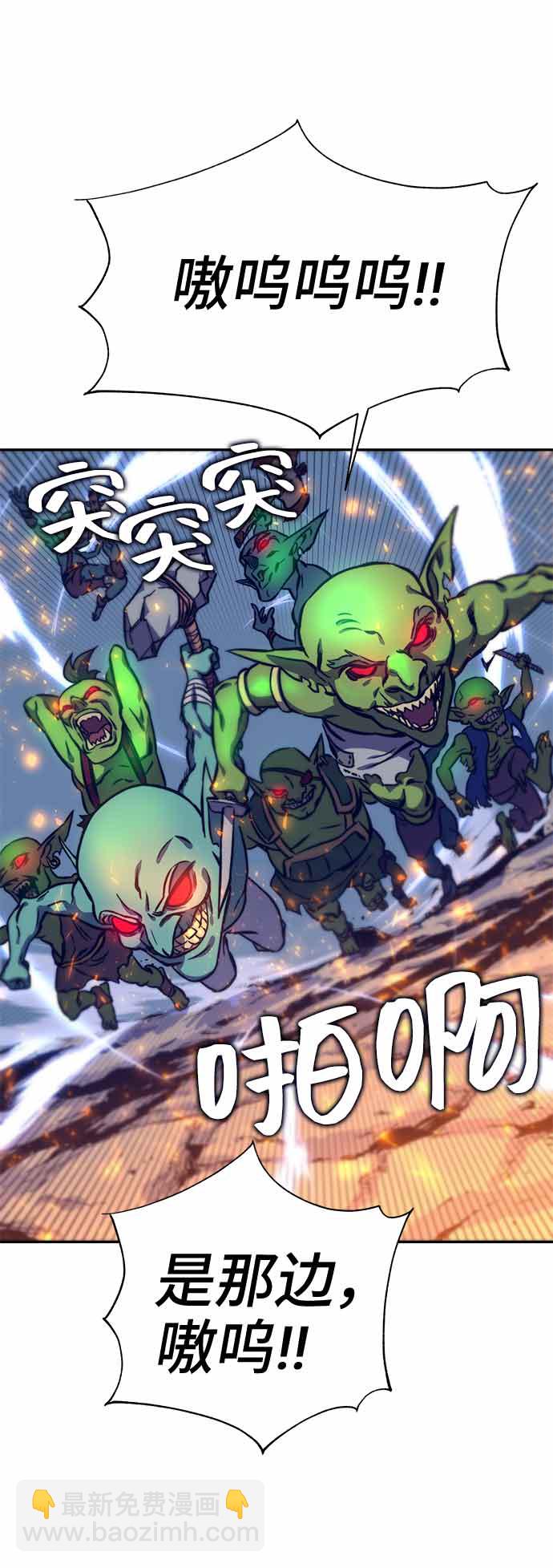 第13话2