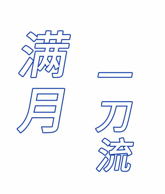 第13话26
