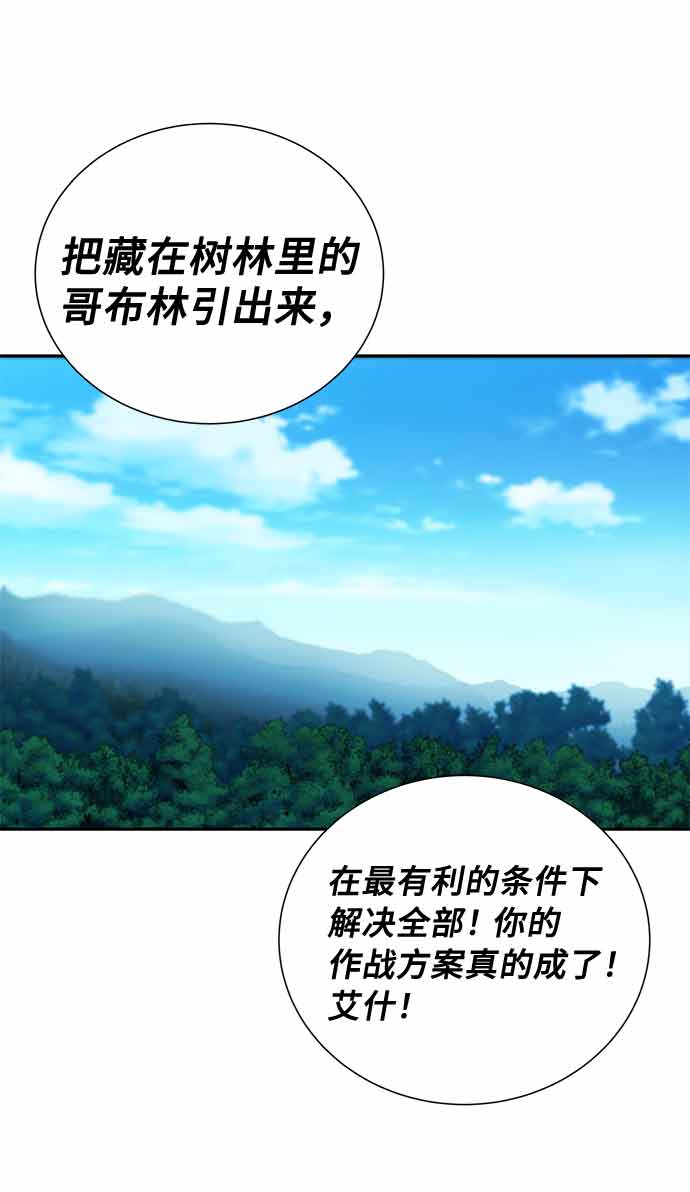 第13话36