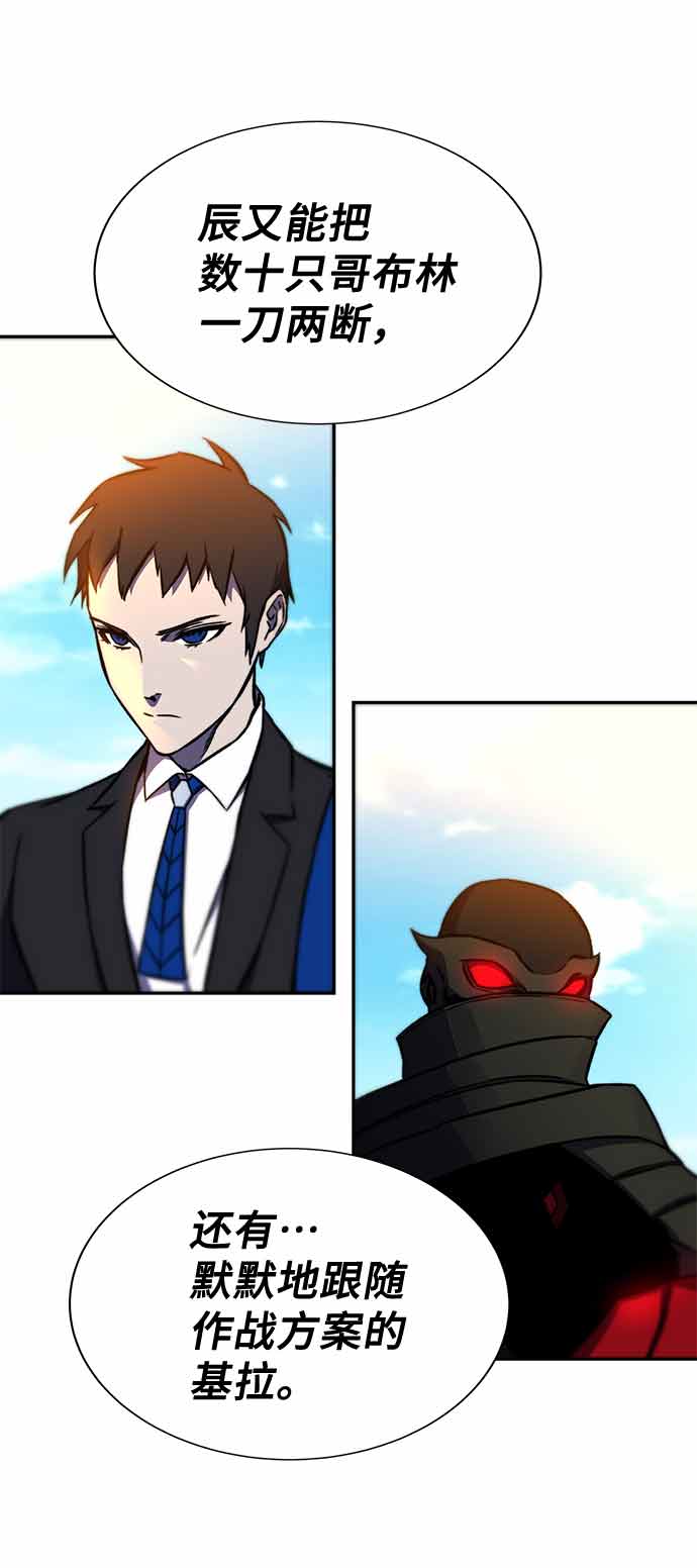 第13话38