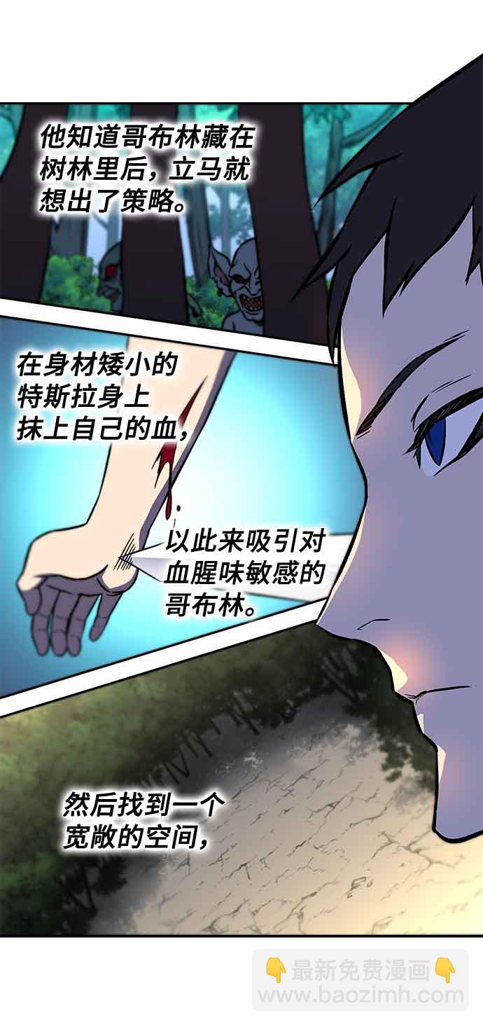 第13话40