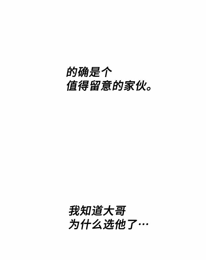 第13话42