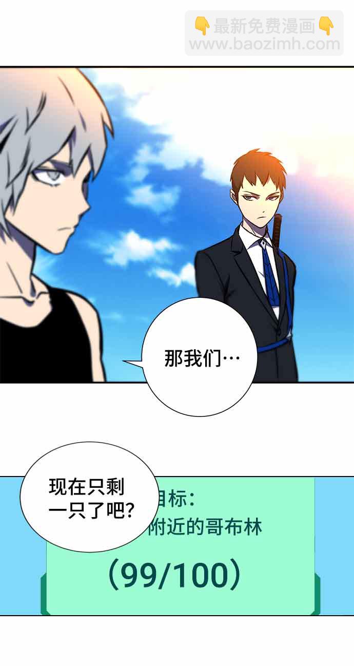第13话43