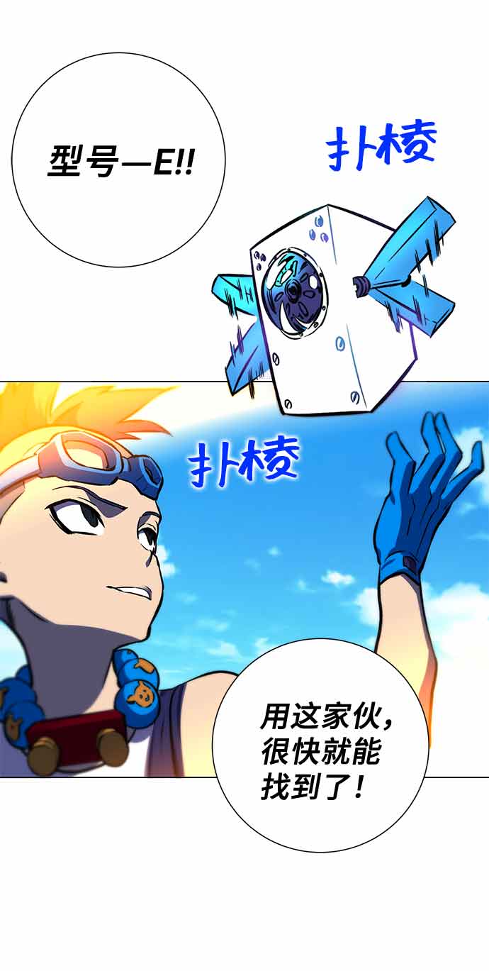 第13话45