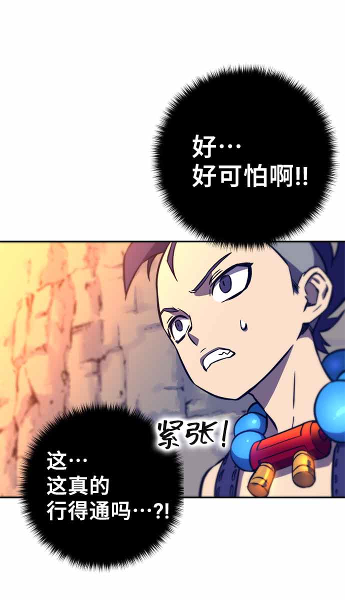第13话5