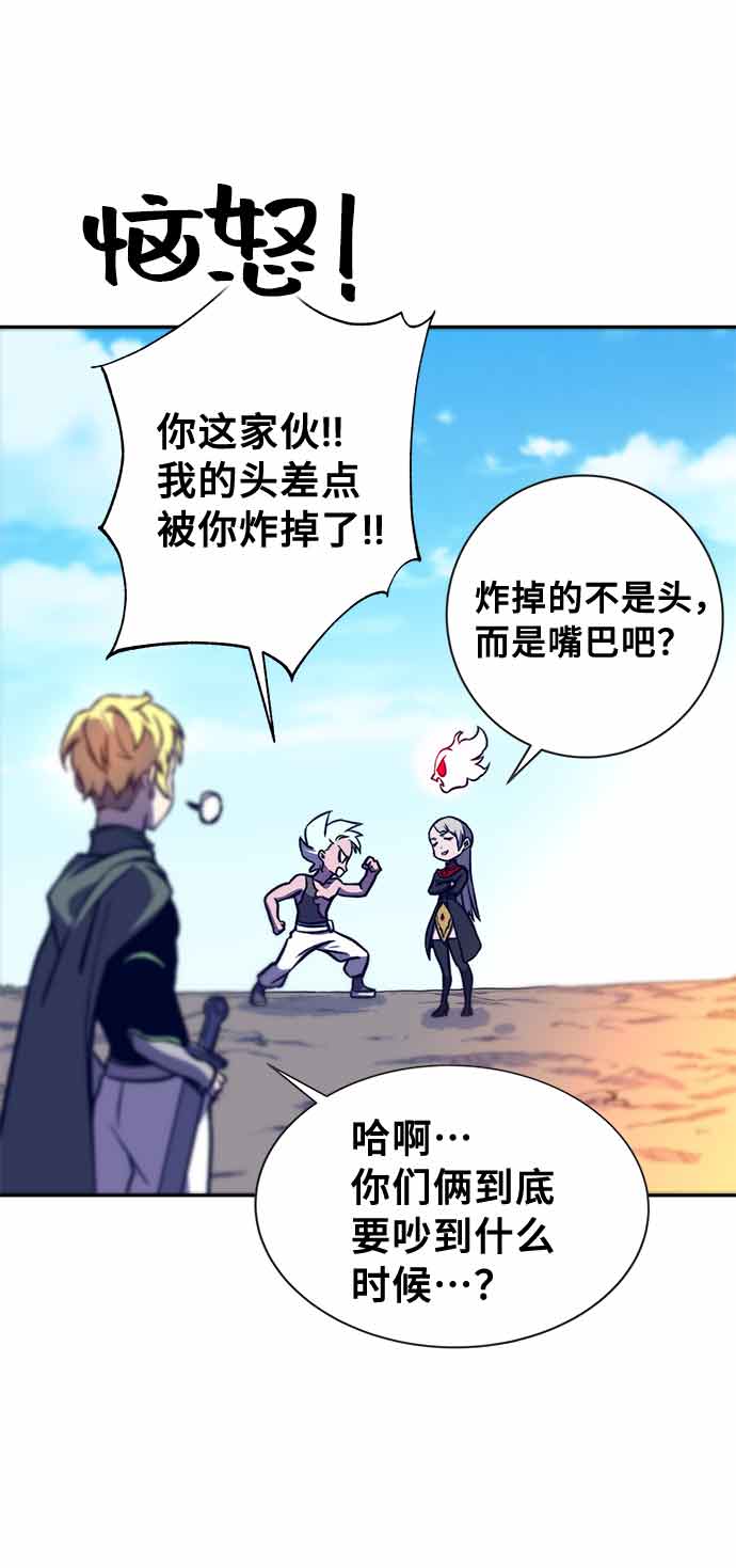 第13话68