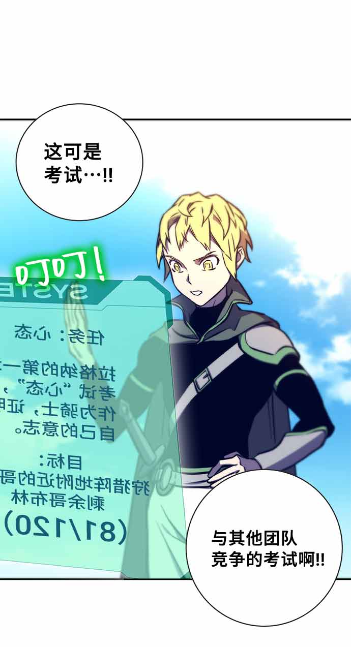第13话69