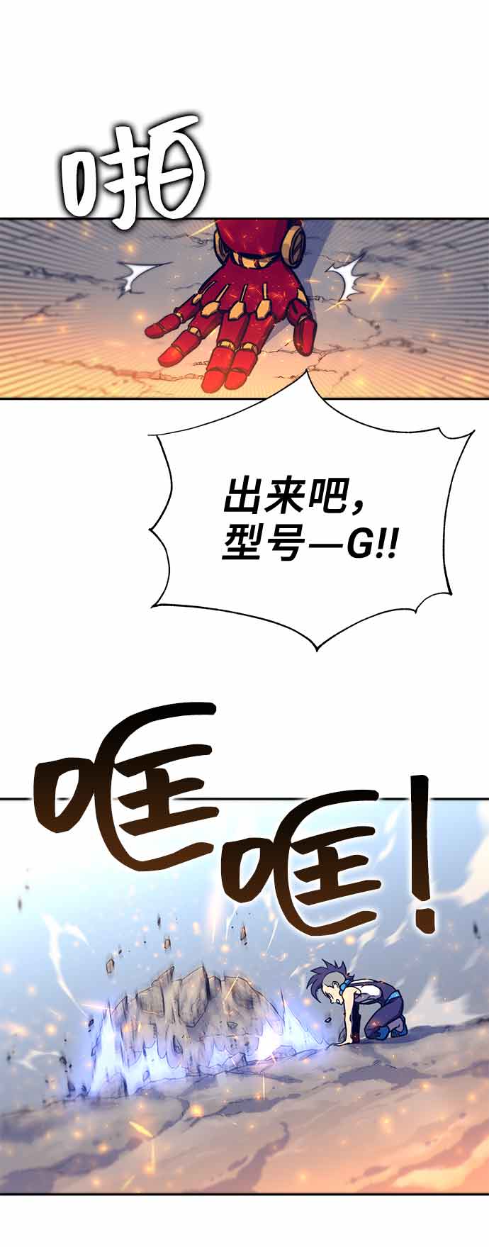 第13话7