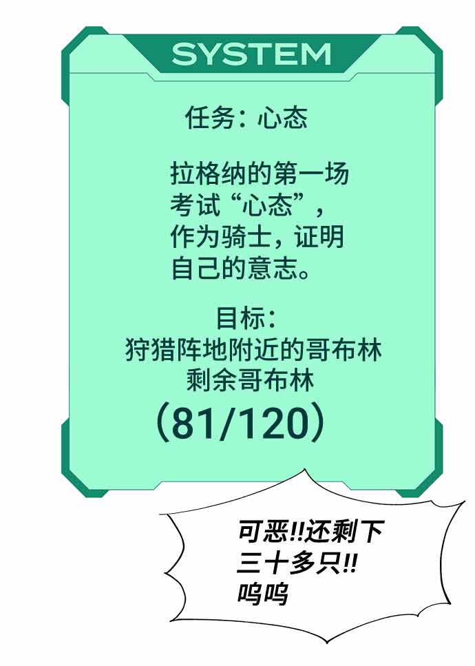 第13话70
