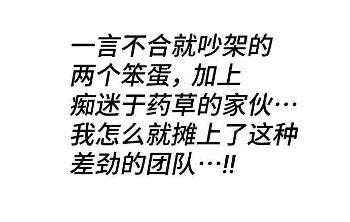 第13话76
