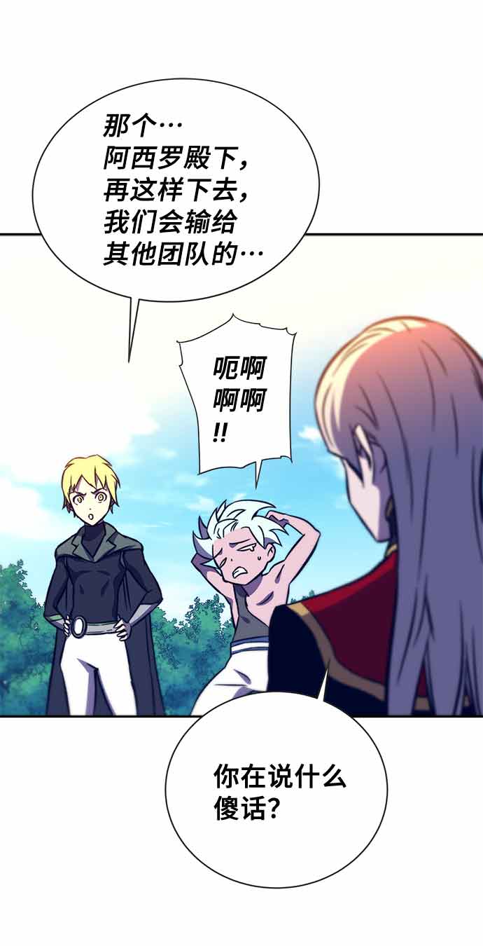 第13话77